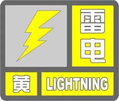 股票配资8倍平台 大到暴雨！局地大暴雨！伴有冰雹！今天，河北这些地区持续降雨……