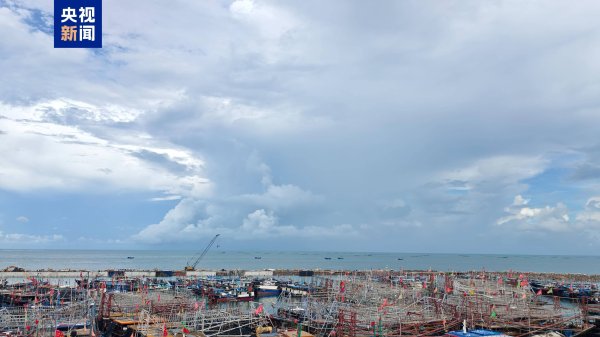 股票配资网站大全 海南发布暴雨四级预警 启动防汛防风Ⅳ级应急响应