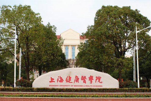 配资之家 上海这两所高校，大学校名像民办院校，王牌专业受欢迎，可了解