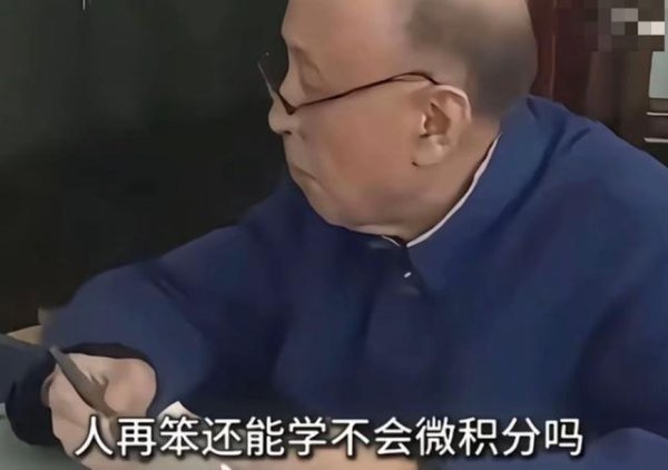 北京炒股配资 钱学森之子辟谣